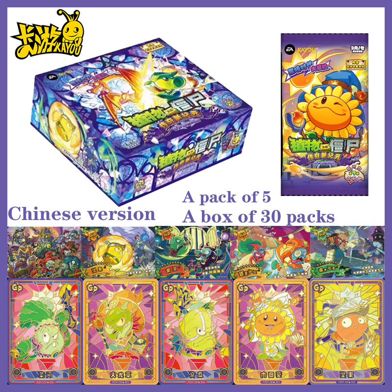 Board Game Zombies - 카유 공식 플랜츠 vs. 좀비 카드팩