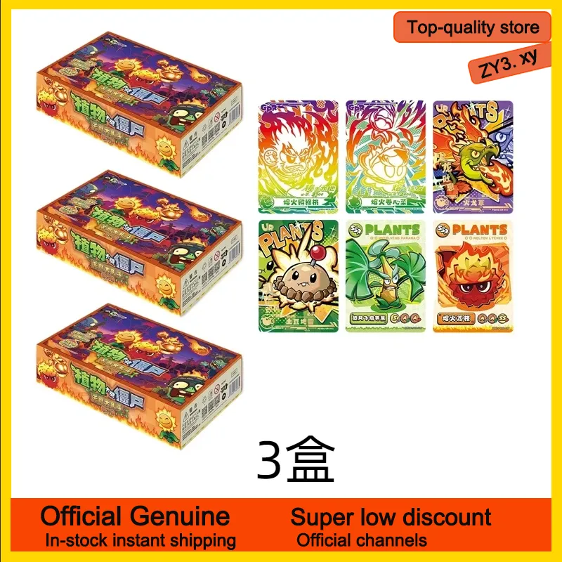Board Game Zombies - 카유 식물 vs 좀비 수집용 카드