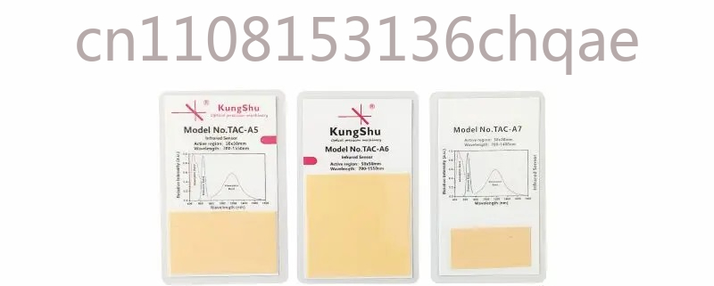 Board Game Card - 근적외선 디스플레이 감지 및 관찰 카드