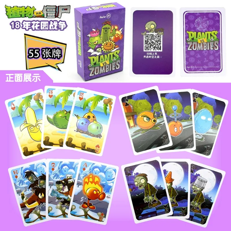 Plants Vs. 좀비 게임 플레잉 카드 워 인 더  - Board Game Zombies 리뷰 및 가격