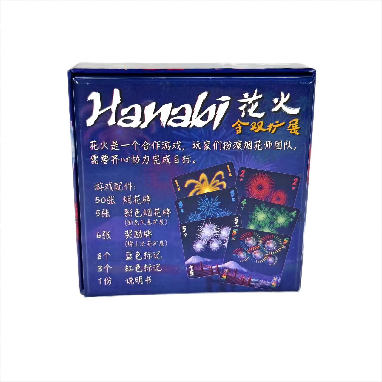 한바이 협동 카드 게임 |   2~5명의 플레이어와 함 - Board Game Solo 리뷰 및 가격