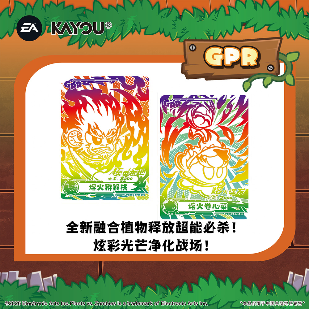 100% 정품 Kayou Plants vs. Zombi - Board Game Zombies 리뷰 및 가격