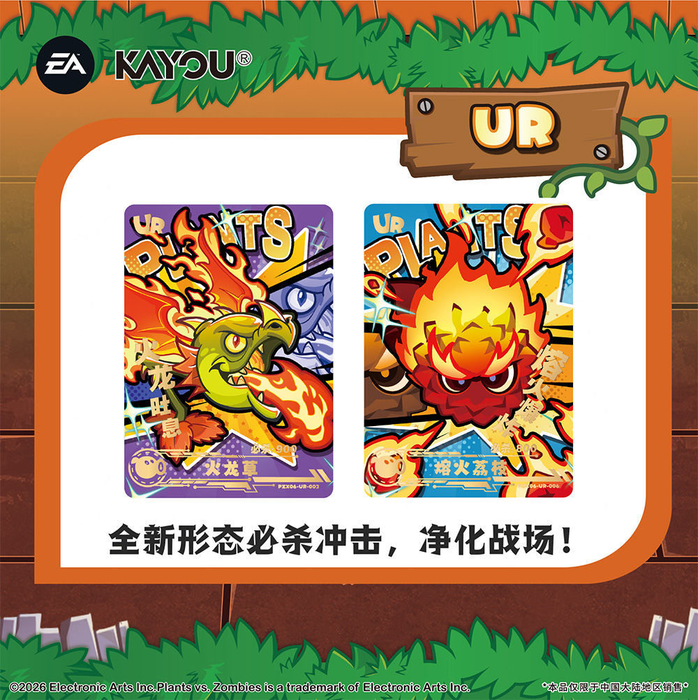 100% 정품 Kayou Plants vs. Zombi - Board Game Zombies 리뷰 및 가격