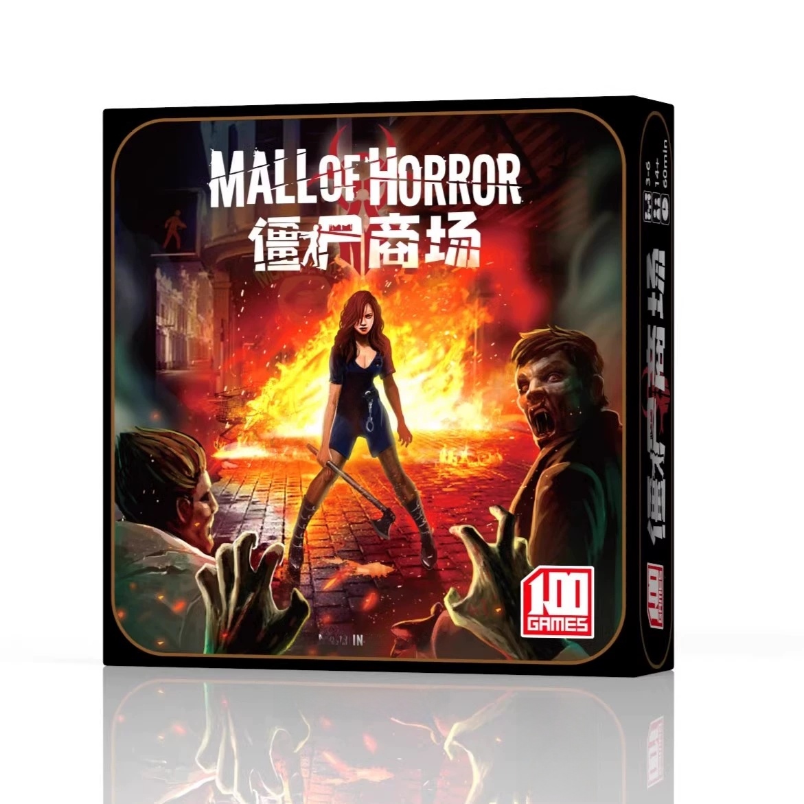중국식 좀비 공격 공성 보드 게임 생존 전략 추론 카드 - Board Game Zombies 리뷰 및 가격