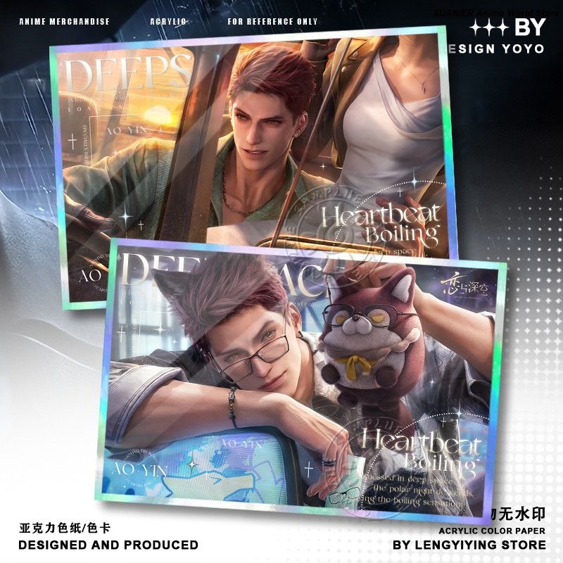 애니메이션 러브 앤 딥스페이스 게임 발코 테마 아크릴  - Board Game Card 리뷰 및 가격
