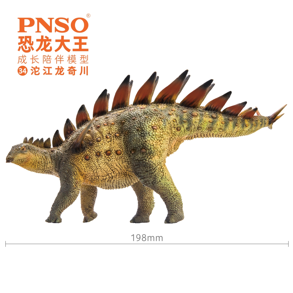 PNSO 선사 시대 공룡 모델:34Qichuan Tuo - Board Game Pandemic 리뷰 및 가격