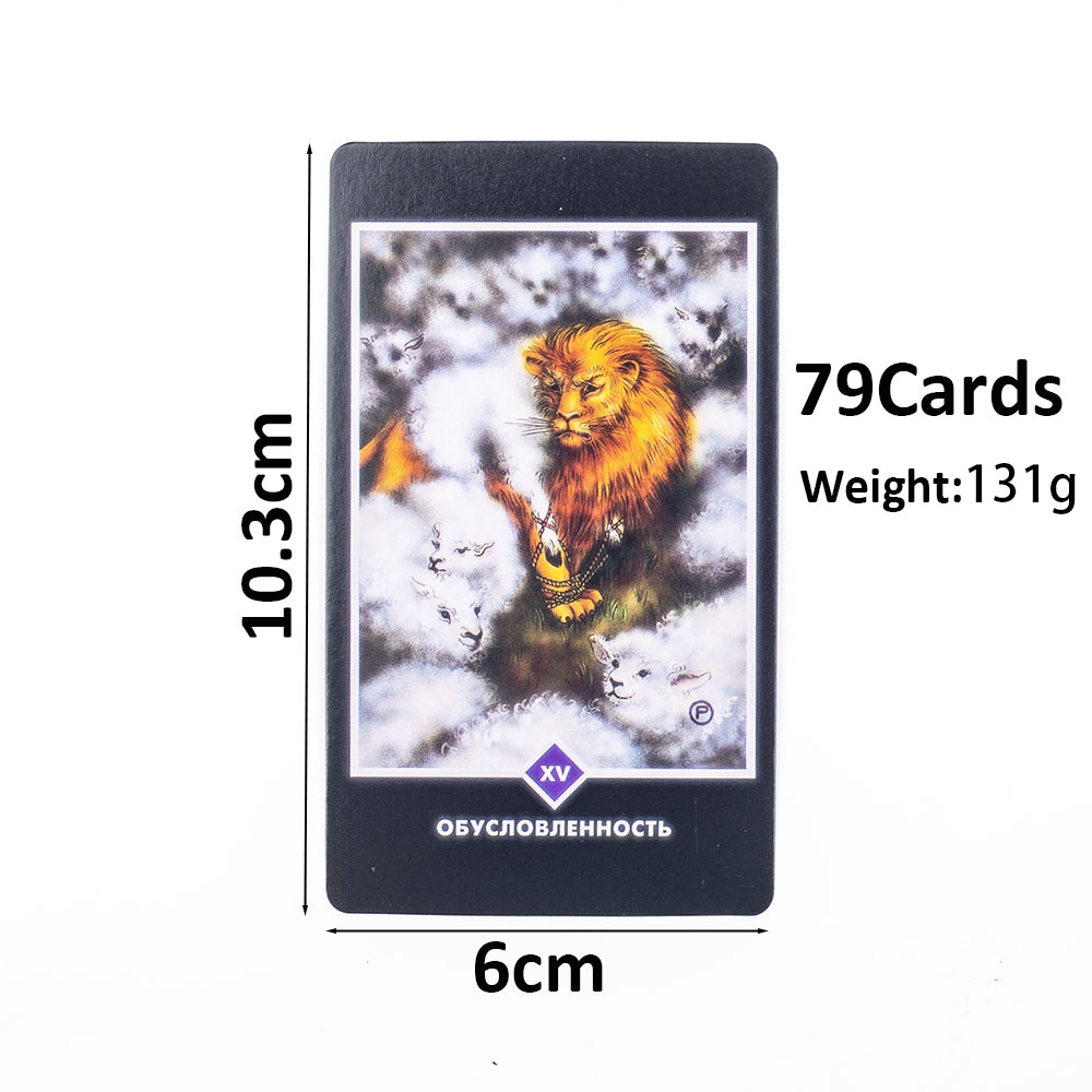 OSHO ZEN TARO ОШО ДЗЕН ТАРО 79 - Board Game Zen 리뷰 및 가격